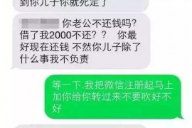 丹东讨债公司